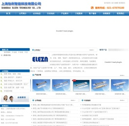上海门禁维修