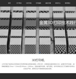 西帝摩