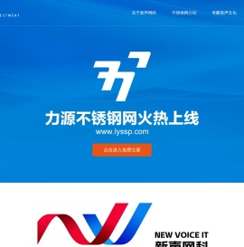 佛山市奇麟新声网科有限公司