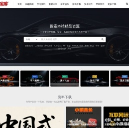 第七宝库