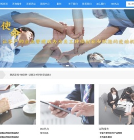 组织变革
