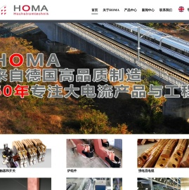 HOMA