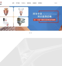 上海盖泽激光科技有限公司