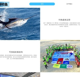 首页