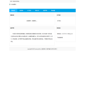新华电商网