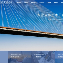 武汉轻工工程技术有限公司