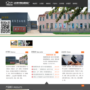 山东省博兴县博瑞金属制品厂