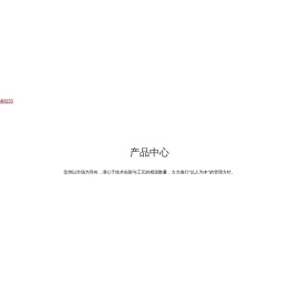 青岛宇洋模具机械铸造有限公司