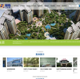 湖南净化公司