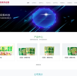 宛客,米线,白象,白象食品,白象方便面,快速米饭,方便面,冷冻饺子,罐头食品,自热小火锅,汉堡,方便汤,炸鸡,炸薯条,炸鸡翅,薯片,坚果,披萨