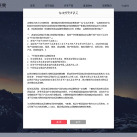 上海北辰星私募基金管理有限公司