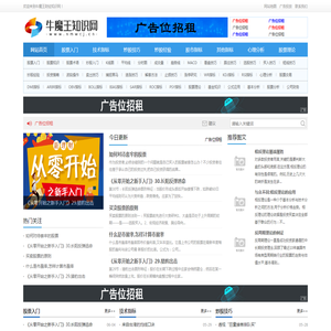 牛魔王财经知识网