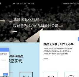 苏州广告公司
