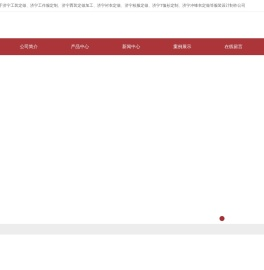 济宁工作服定做