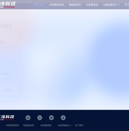 福建三凌科技发展有限公司