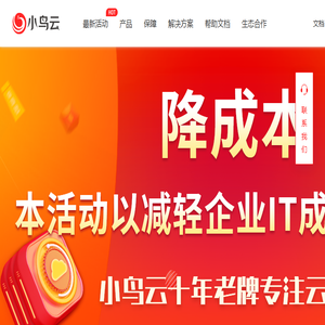 厦门云印工贸有限公司