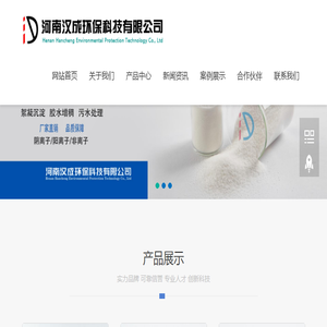活性炭