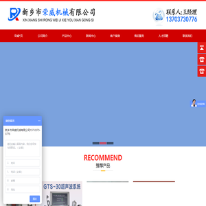 【振动筛厂家】摇摆筛
