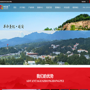 中红培