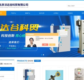 在线水中油分析仪
