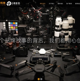 无锡宣传片拍摄制作