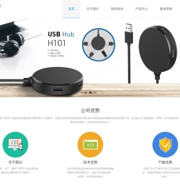 深圳市源智通科技有限公司