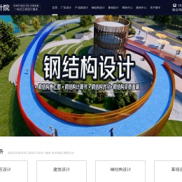 中兴胜工程设计有限公司