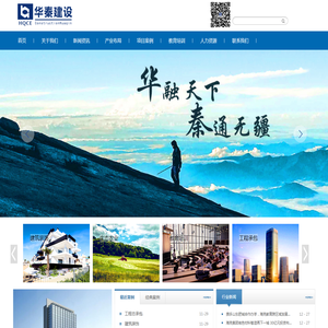 长沙幕墙工程