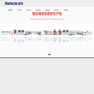 无锡盛得环境设备制造有限公司