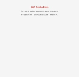 唐山浭酒酒业有限公司