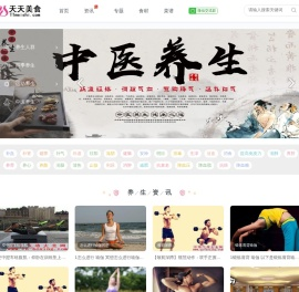天天美食网(www.TTMeiShi.com)