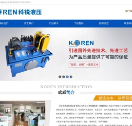 启东市成威机械设备制造有限公司