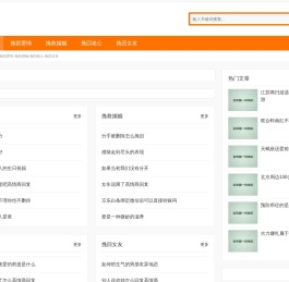 吴成情感,挽留爱情,挽救婚姻,挽回老公,挽回女友