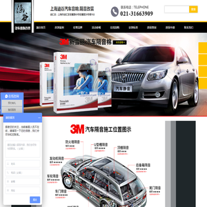 3M