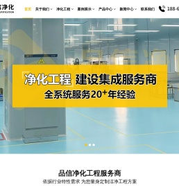 联系我们