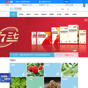 【昆药官网】昆药集团,三七系列,天麻系列,青蒿系列,特色植物药,其它药品