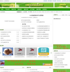 四川良泰软件有限公司
