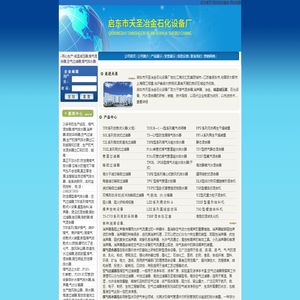空气过滤器,煤气排水器,煤气混合器