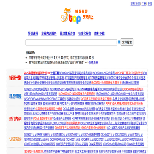 德信诚咨询