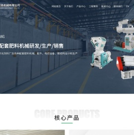 溧阳市兴昌机械有限公司