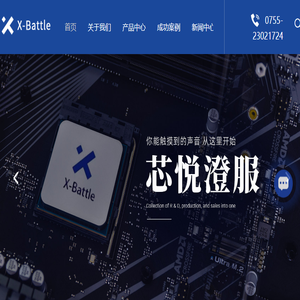 蓝牙音箱PCBA厂家