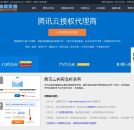 志航网络
