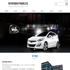 后视镜折叠器