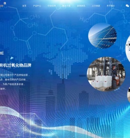 辽宁中茂新材料有限公司
