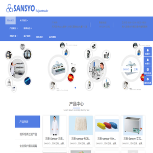 SANSYO