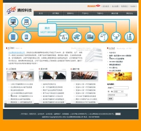 宽温PLC