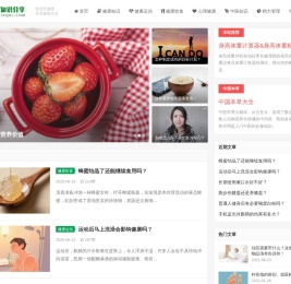 健康驱动力