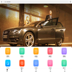 企搜网(www.b2bso.com)企业数字化营销服务平台！洞悉市场趋势演变