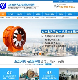 离心风机,防腐防爆特种风机,轴流风机
