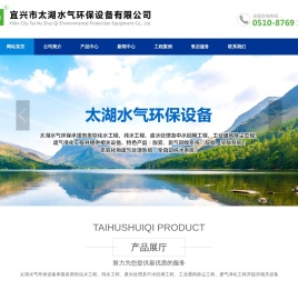 净化塔,废气净化塔,酸雾净化塔,工业废气净化,布袋滤筒除尘器